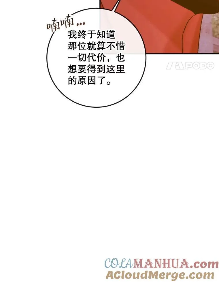 94.自取灭亡20
