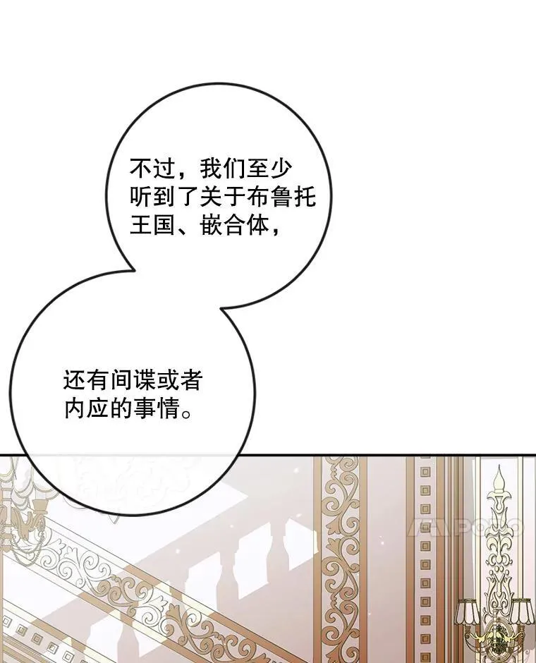 99.狩猎舞会10