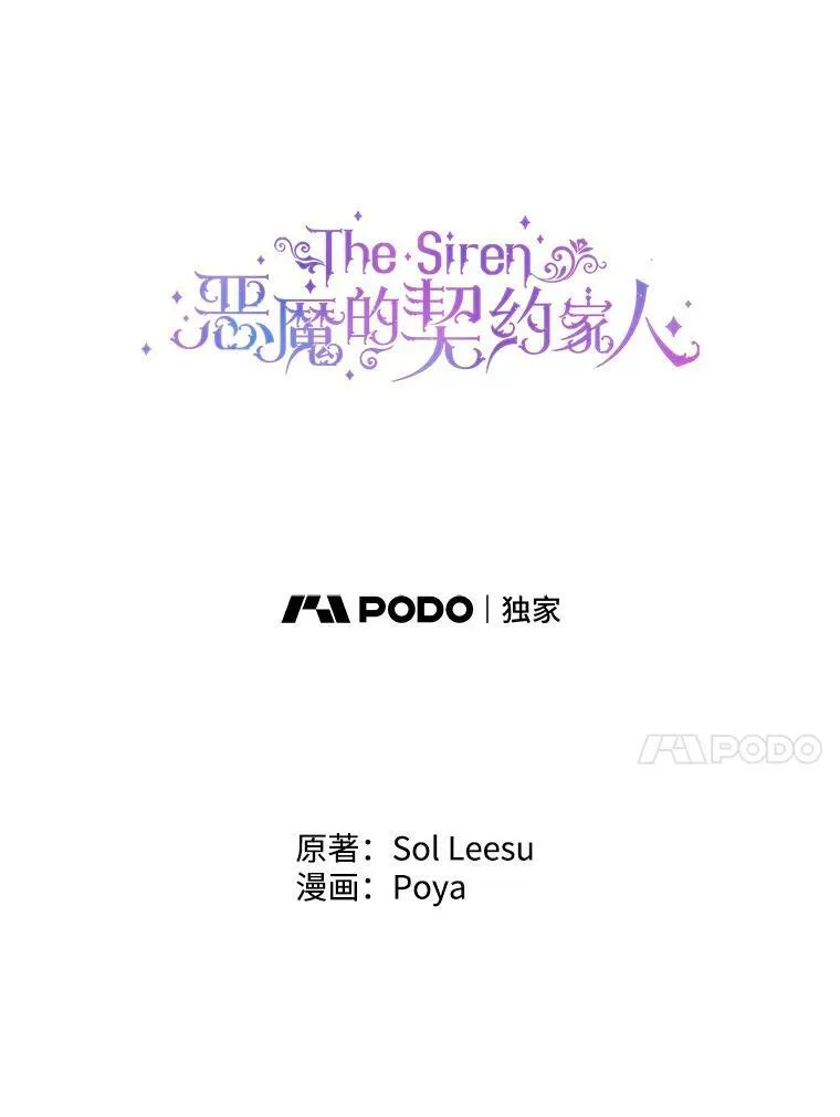 69.夺走恶意3