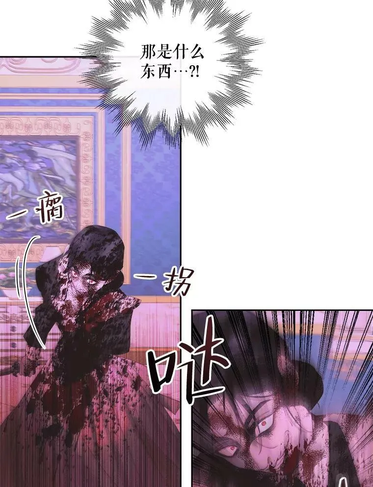 68.陷阱62