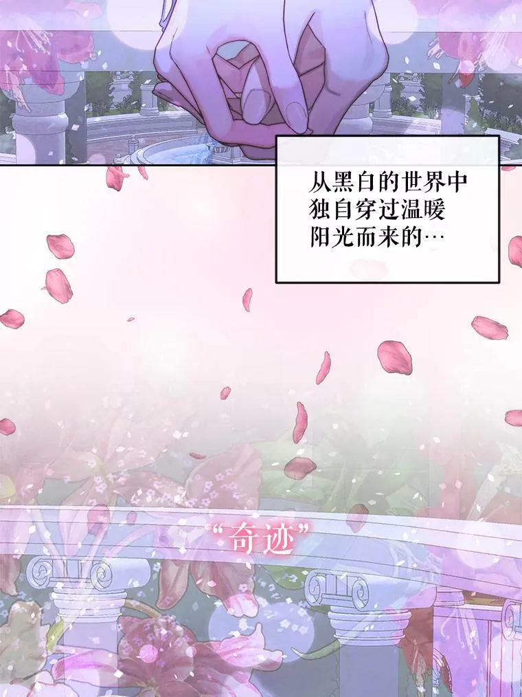 70.奇迹98