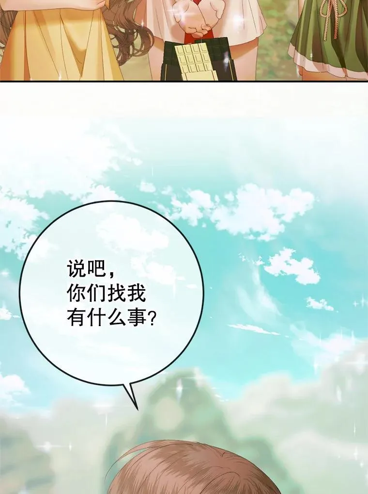 93.梦中的村庄113