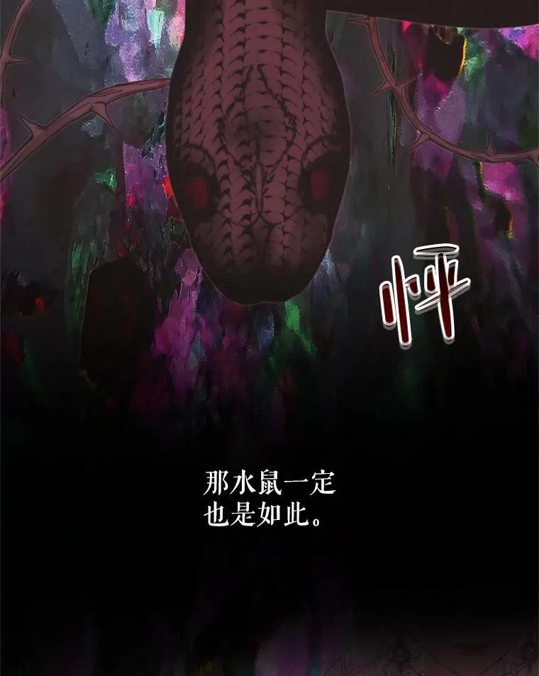 69.夺走恶意23