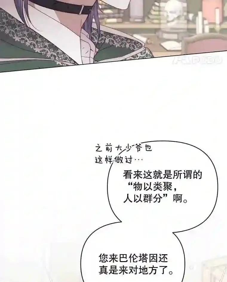 22.坦白身份17