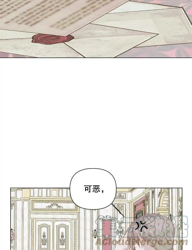21.塔顶神秘人24