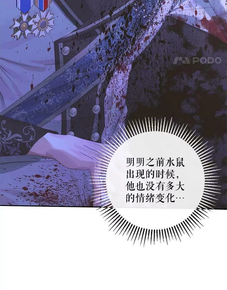 70.奇迹74