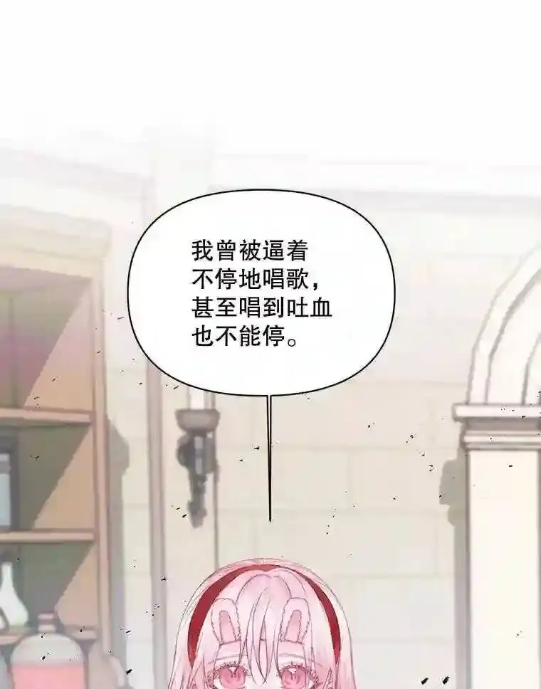 23.命运齿轮23