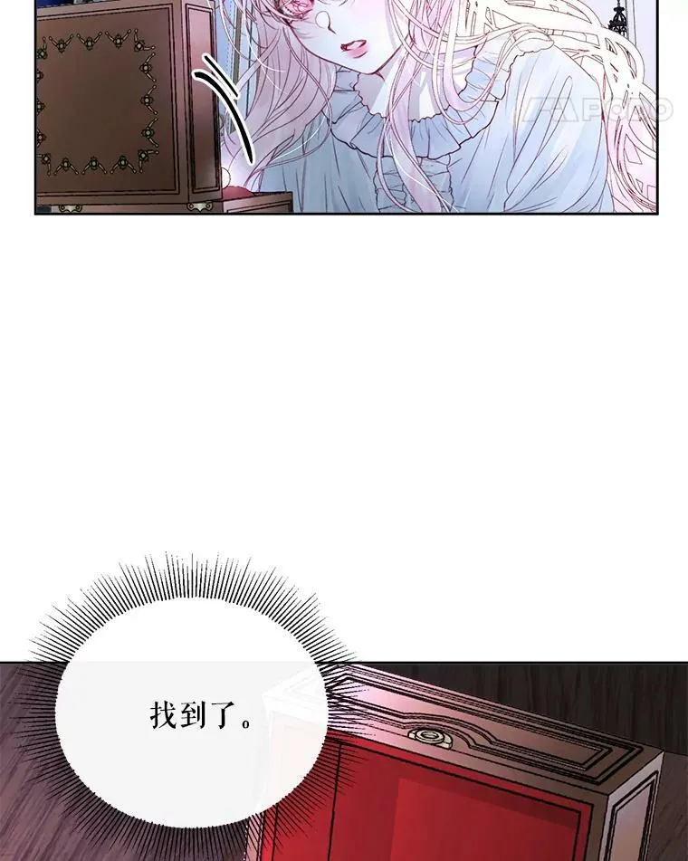3.为他而活37