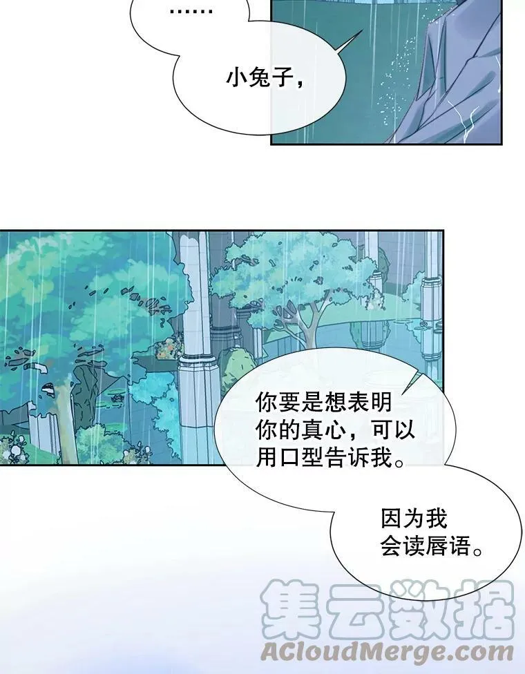 8.怀疑57