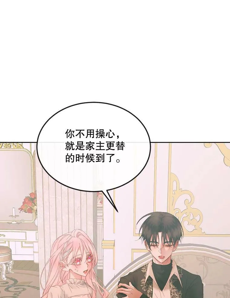 54.狂症发作67