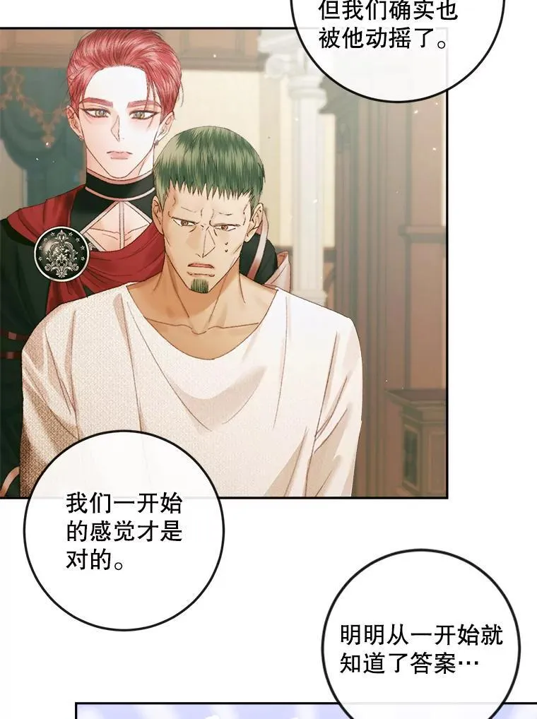 90.留在恶魔城22