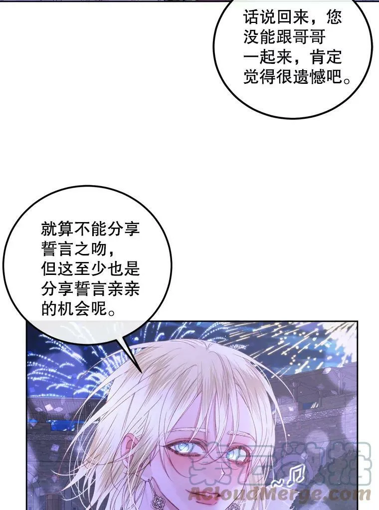 59.做蛋糕40