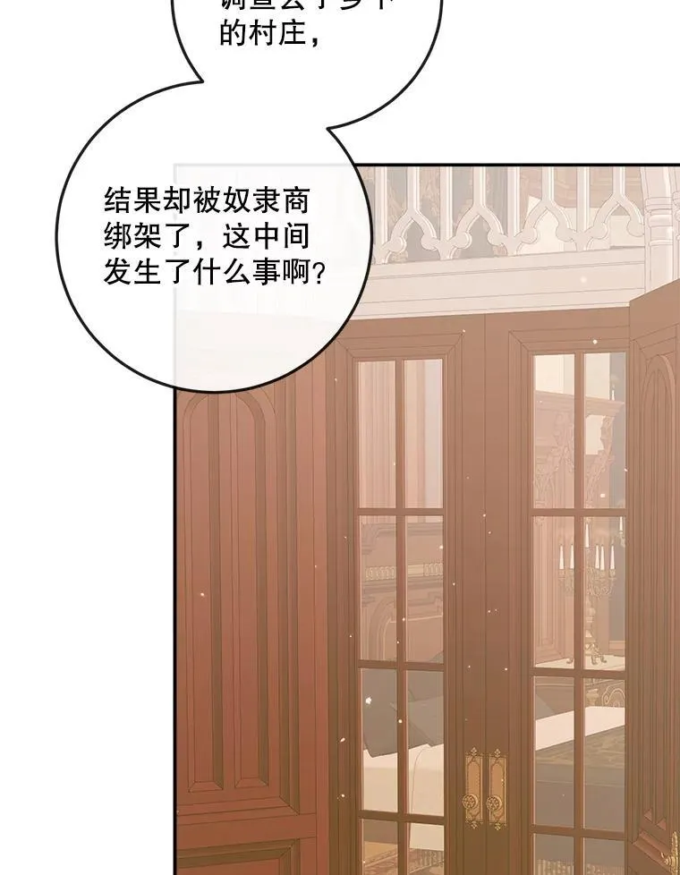 98.白衣入夜35