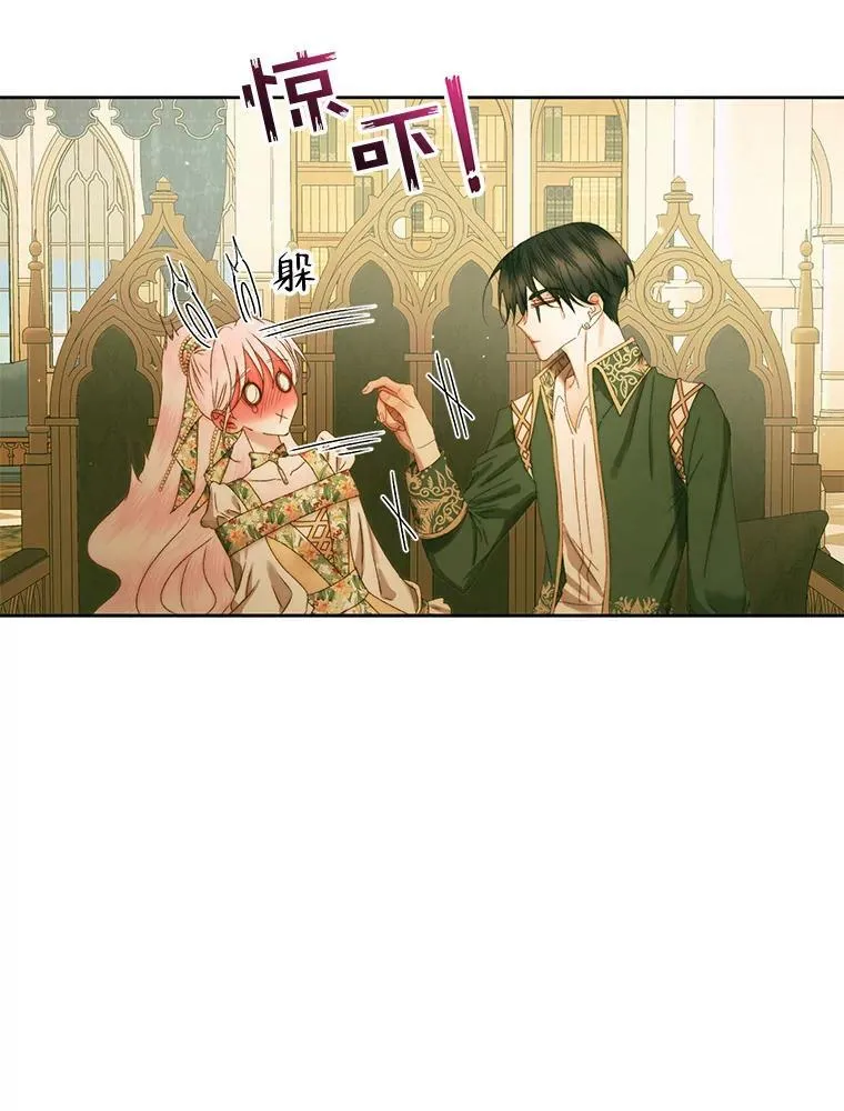 61.争吵23