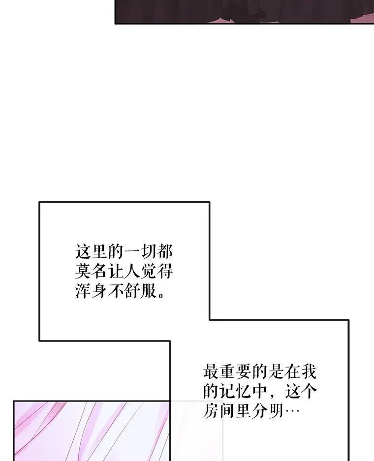 68.陷阱11