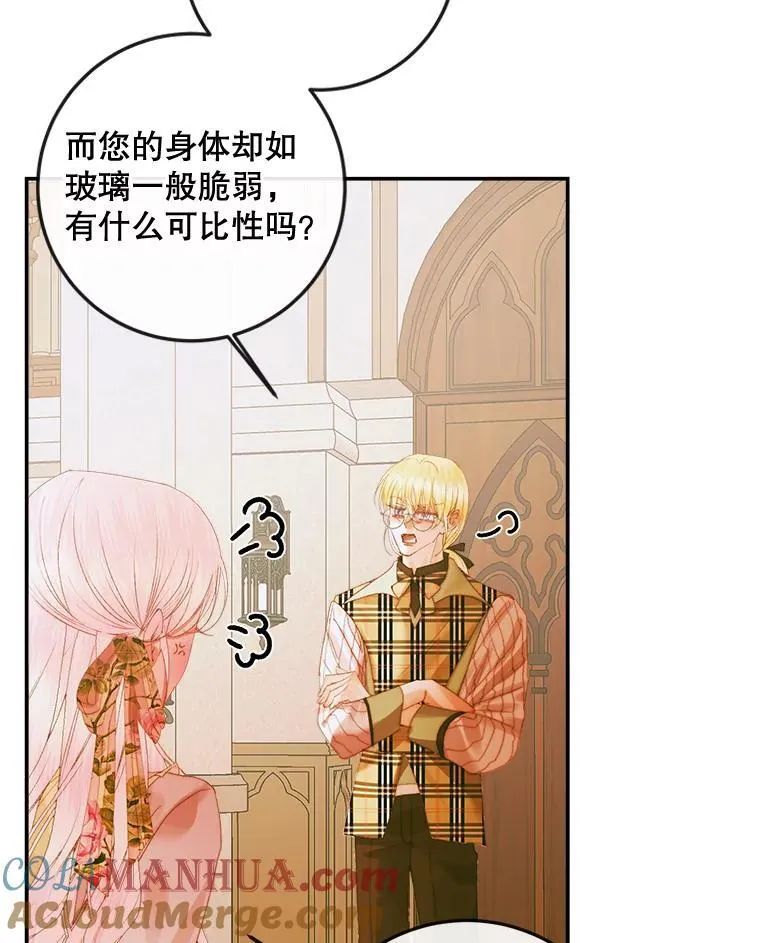 78.失踪68