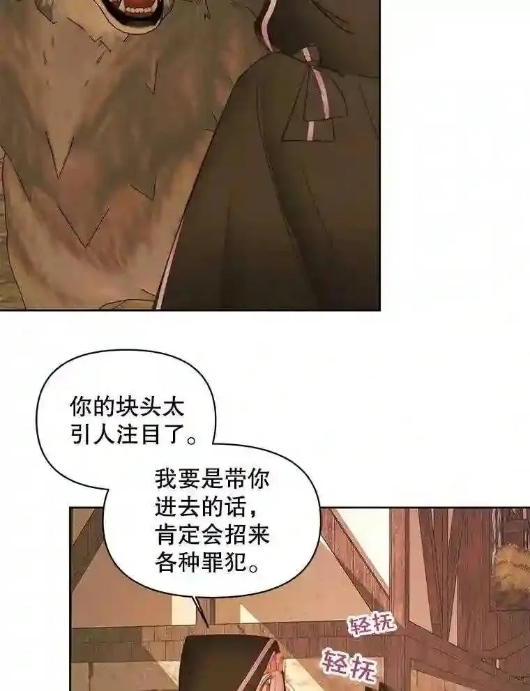 25.神之审判17