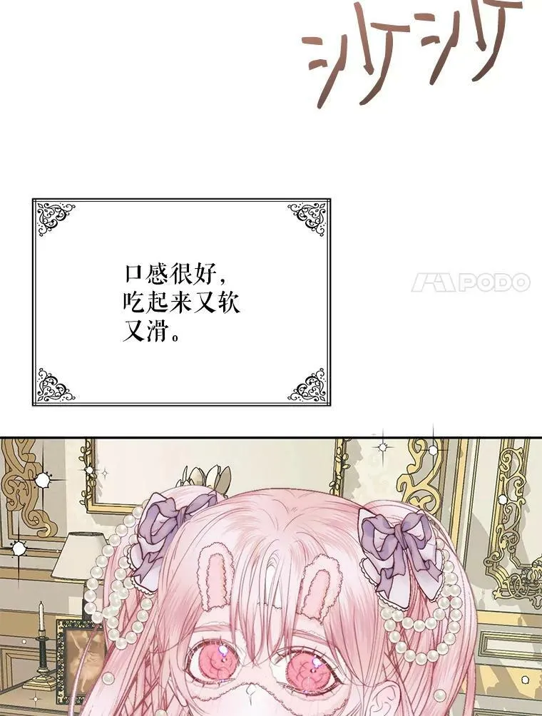 16.宠爱97