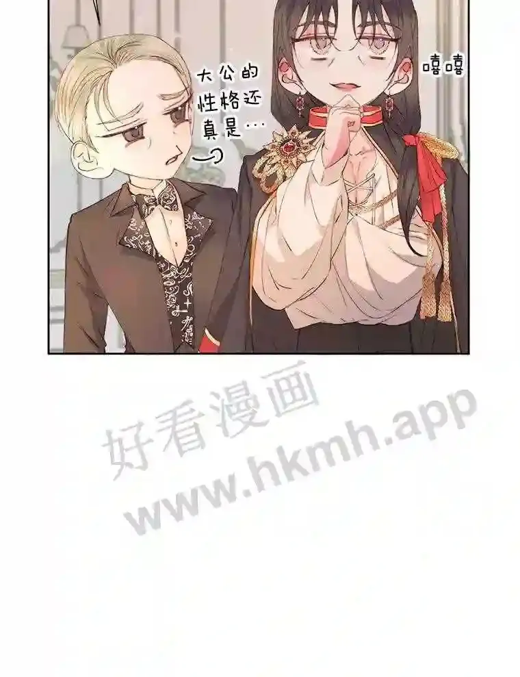 44.秘密86