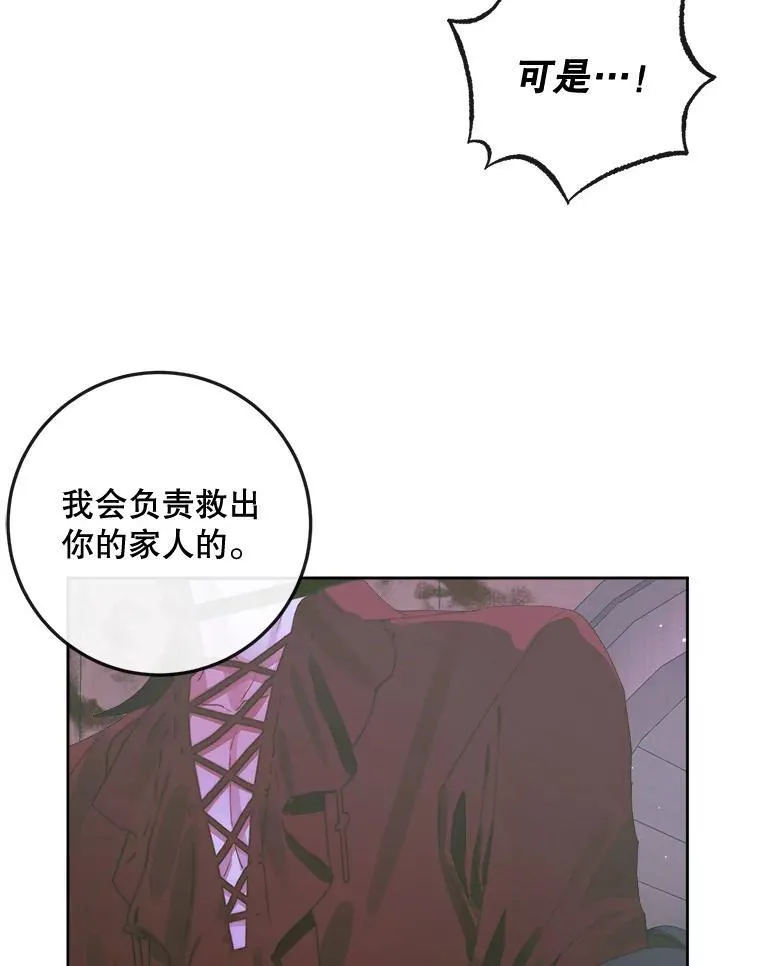 82.夺船（2）35