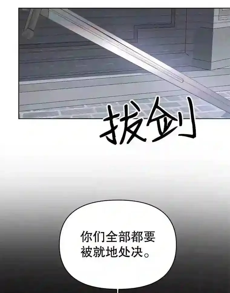 29.文森特的秘密60