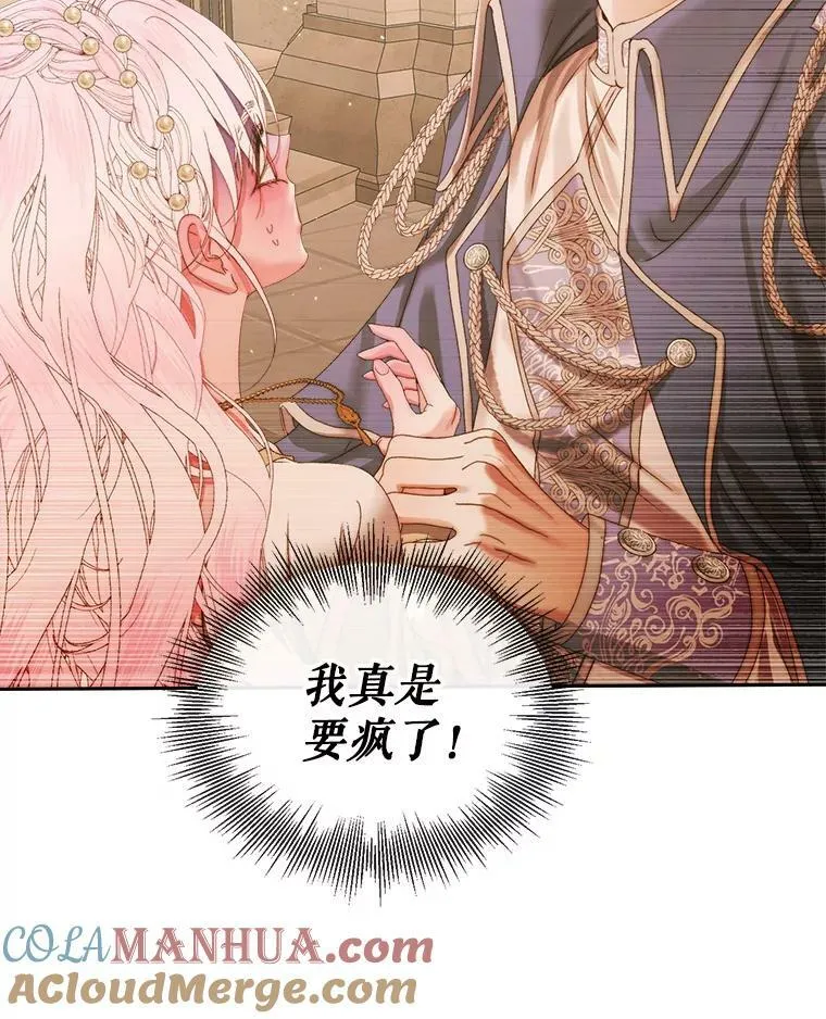 64.否认内心80