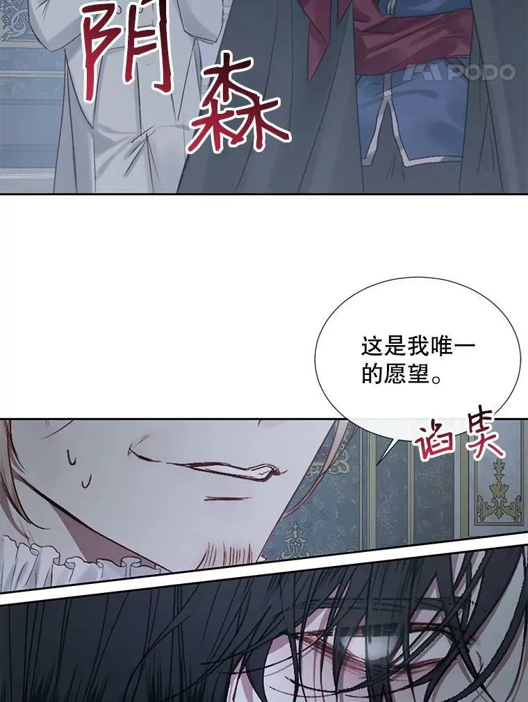 6.你不怕我吗？28