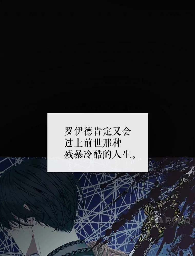 8.怀疑20