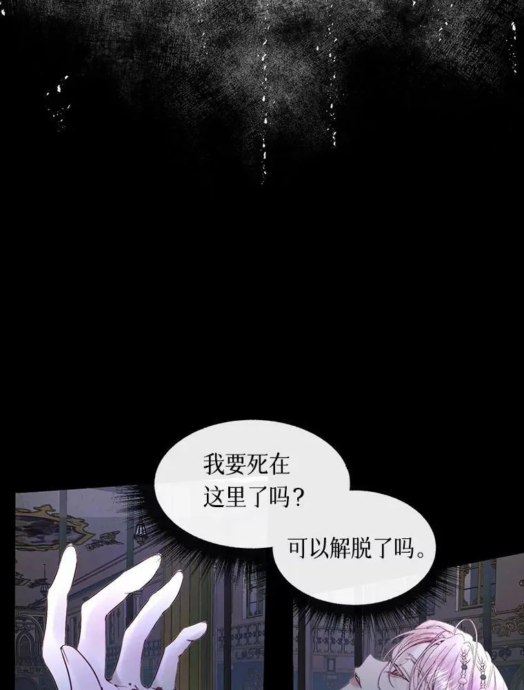 0.序章14