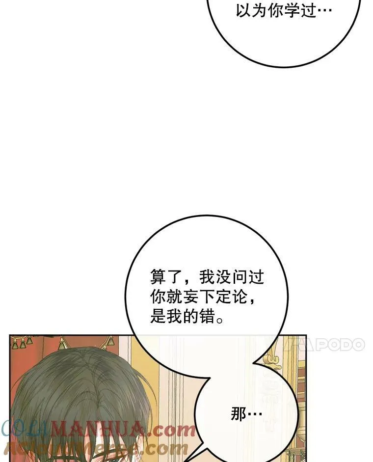 66.宴会96
