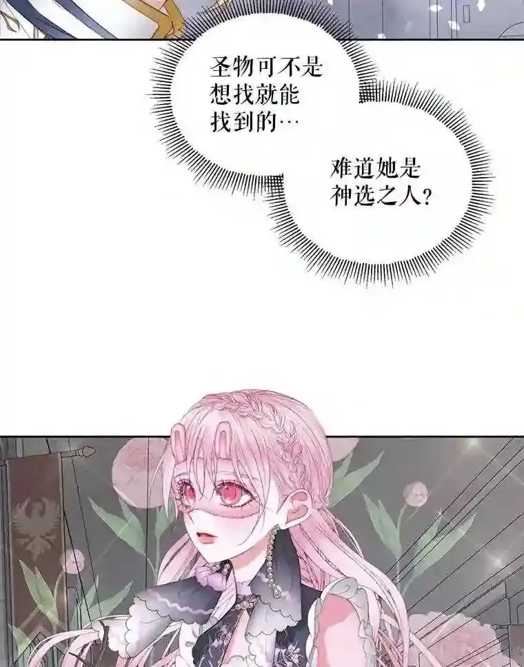 28.神之审判25