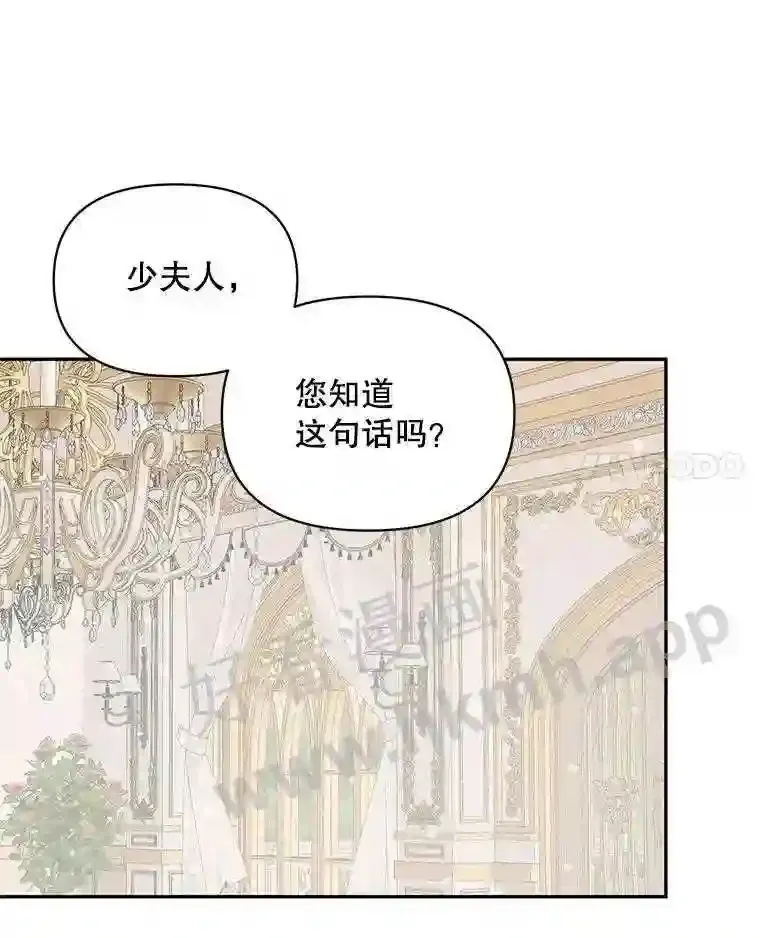 49.爱自己48