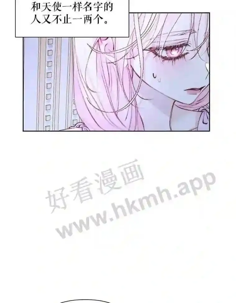 45.神官67