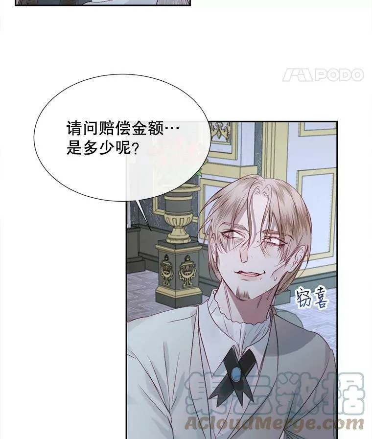 5.契约家人51