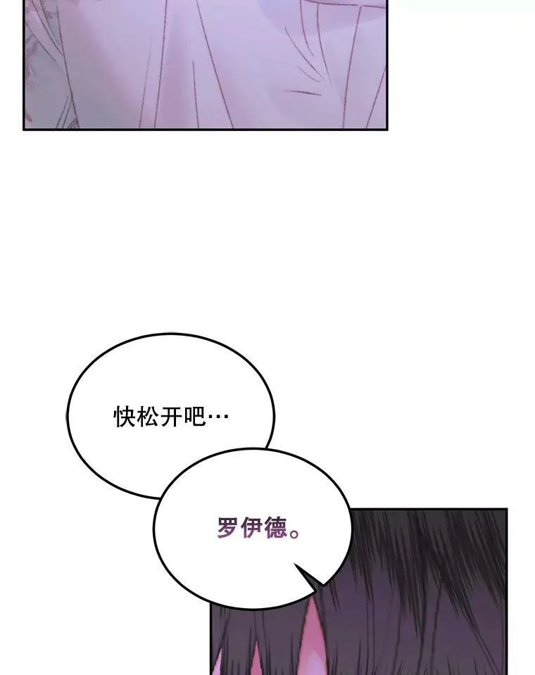 51.爱的信物39