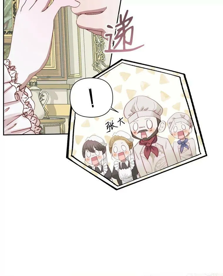 16.宠爱101