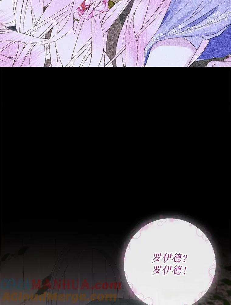 82.夺船（2）72