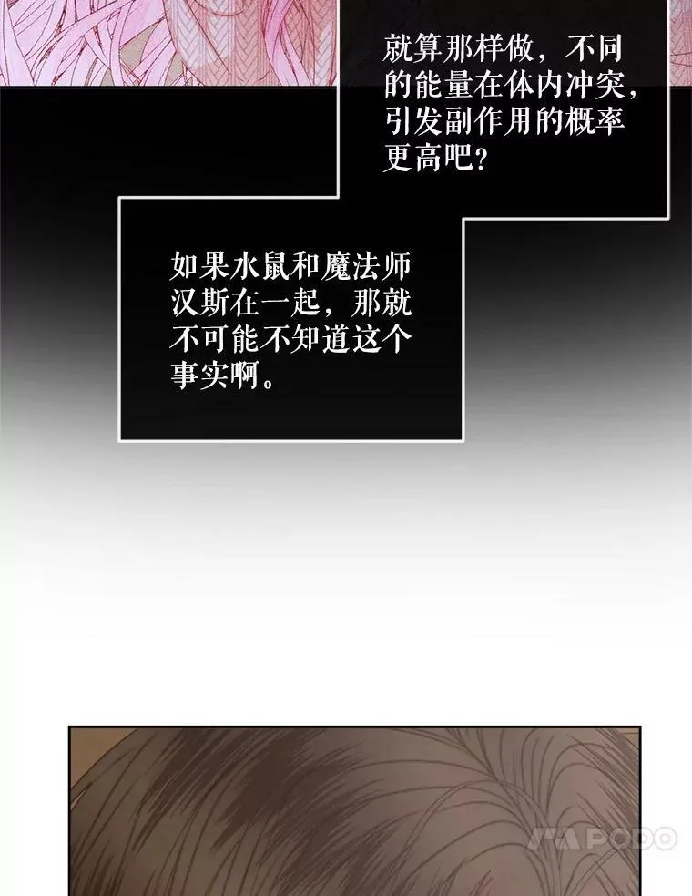 65.水鼠113