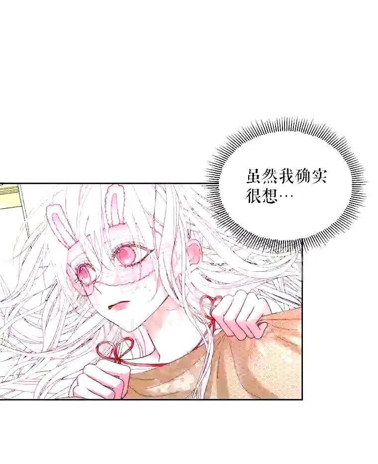 38.互通姓名5