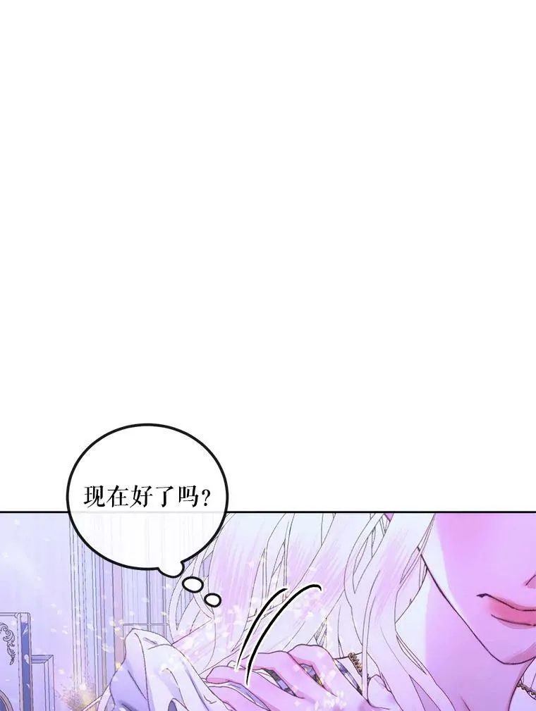 63.神秘的盒子74
