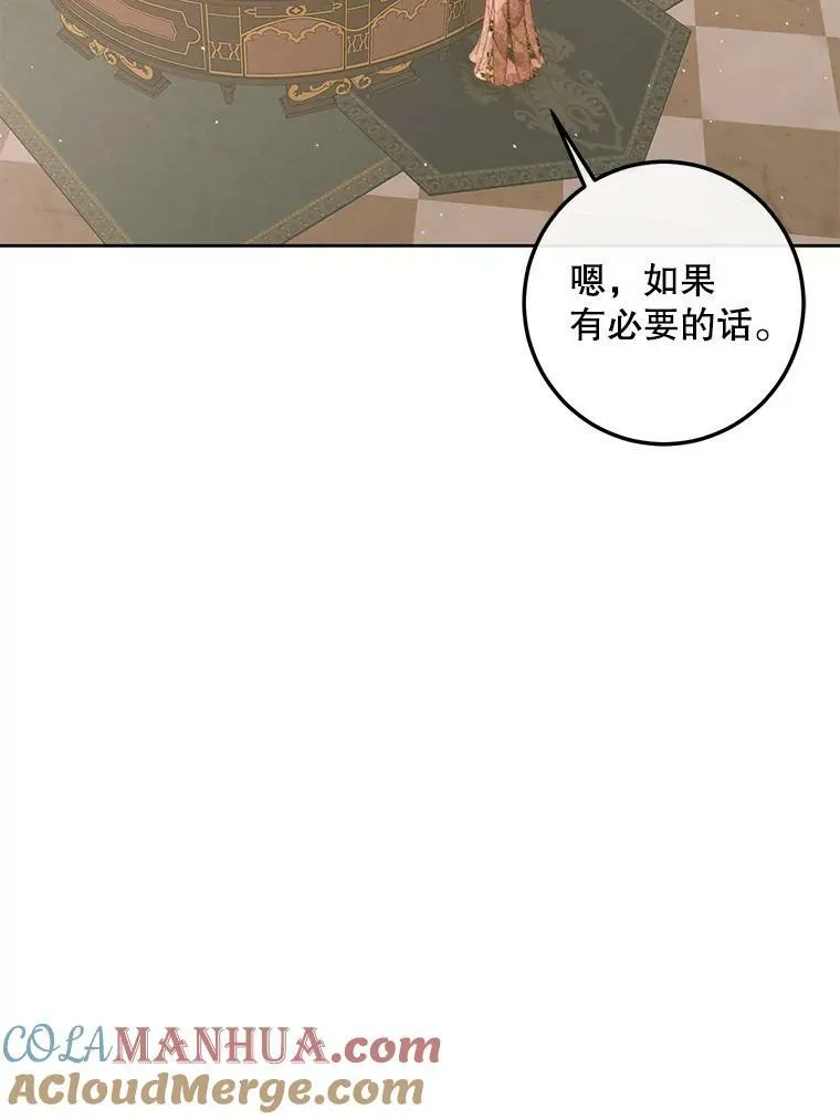 65.水鼠32