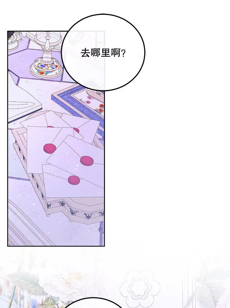 57.夏托伯爵之死11