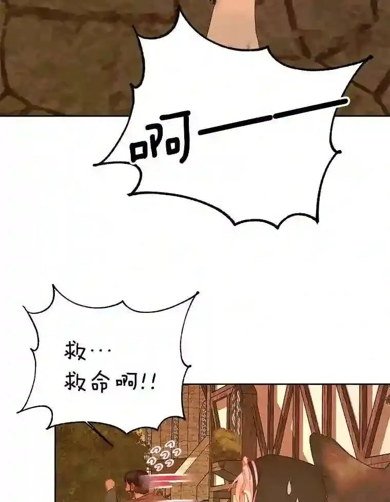 25.神之审判10