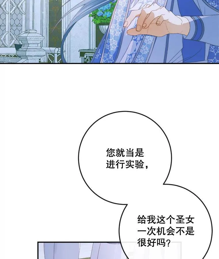 87.善与恶101