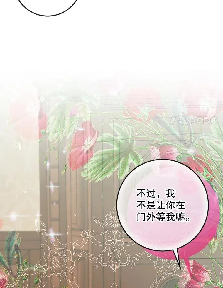 90.留在恶魔城70