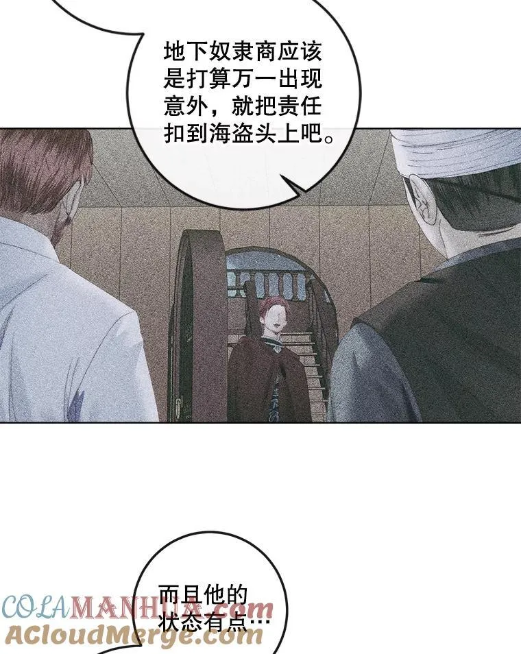 85.坦白56