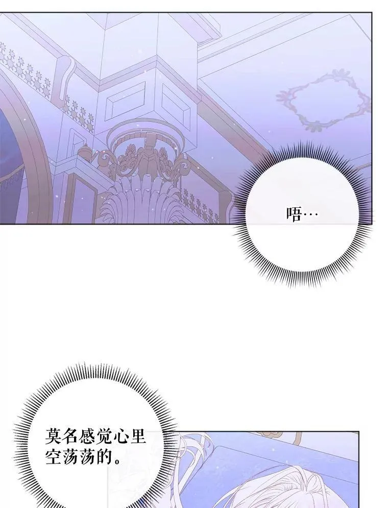71.想要活着61
