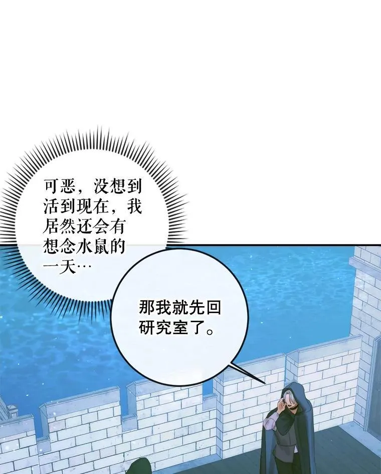 80.晕船11