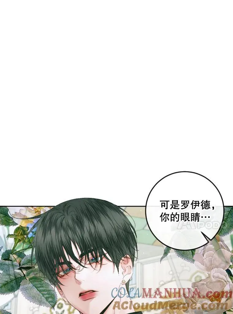 85.坦白12