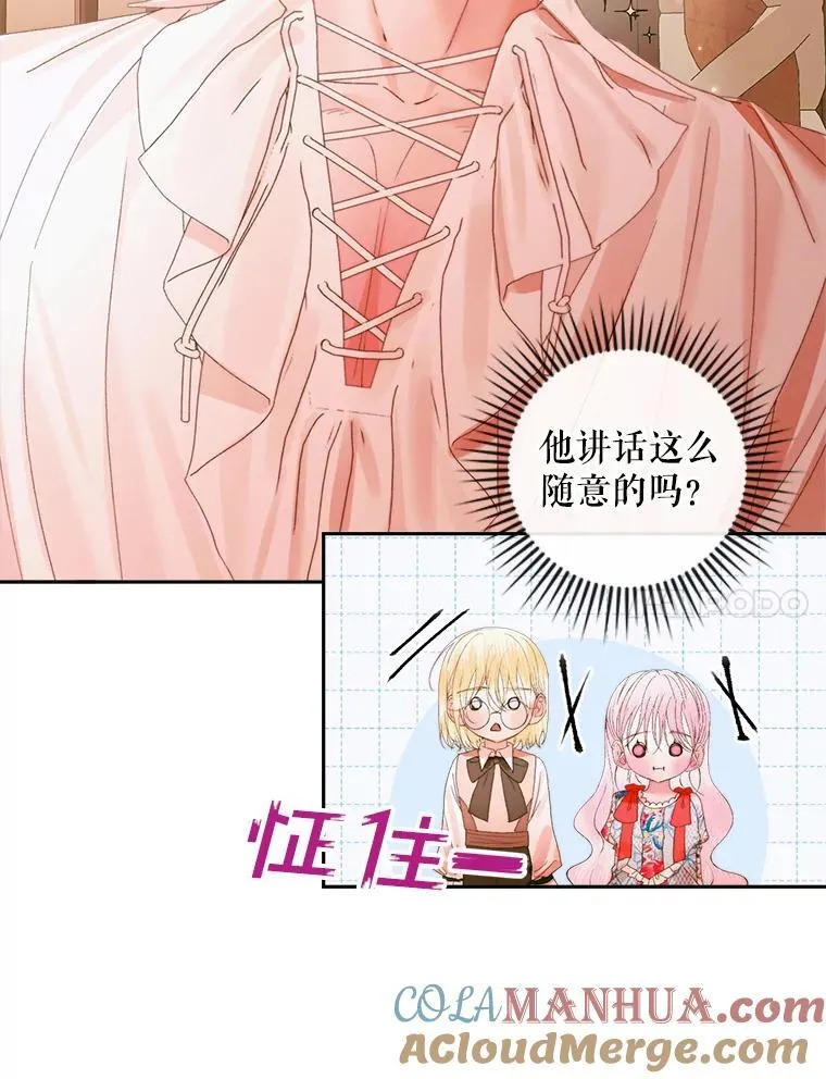 97.药物副作用36
